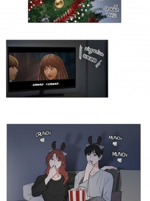 虐美人 1-117話[完結]_117_1