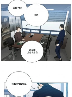 虐美人 1-117話[完結]_110_1