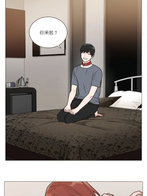虐美人 1-117話[完結]_104_2