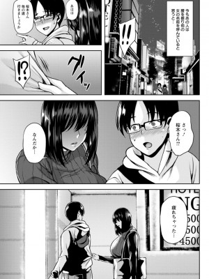 [オジィ] ツマビク夜に… [DL版]_183_i_183