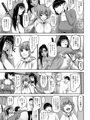 [PIえろ] 七人のママ [DL版]_051_i_051