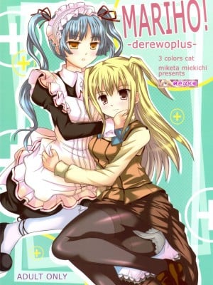 (枫色汉化) (サンクリ42) (同人誌) [3 colors cat] MARIHO!-derewoplus- (まりあ＋ほりっく)