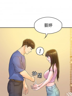 大學棒棒堂 49-50話_49_18