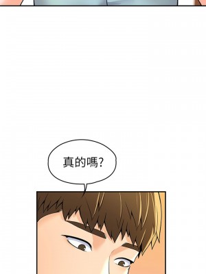 大學棒棒堂 49-50話_49_22
