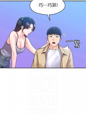 大學棒棒堂 49-50話_50_09