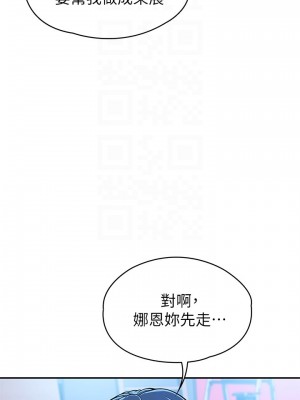 大學棒棒堂 49-50話_50_11