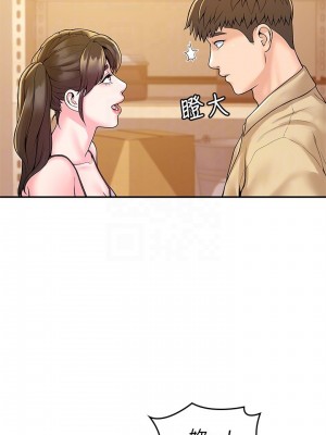 大學棒棒堂 49-50話_50_17