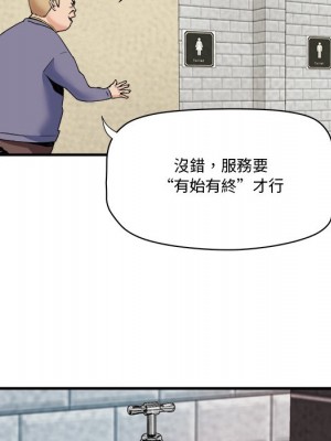 奪愛秘密計畫 21-22話_21_25