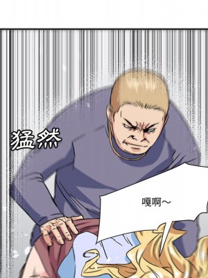 奪愛秘密計畫 21-22話_21_42