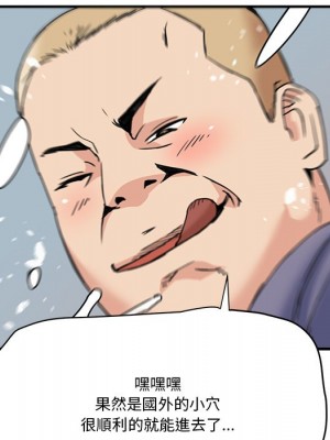 奪愛秘密計畫 21-22話_21_48
