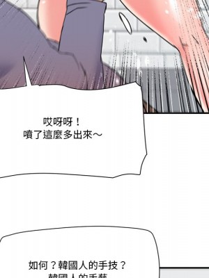 奪愛秘密計畫 21-22話_21_53