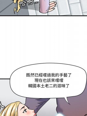奪愛秘密計畫 21-22話_21_57