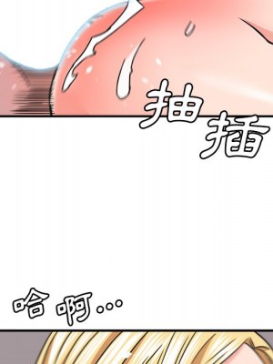 奪愛秘密計畫 21-22話_21_75