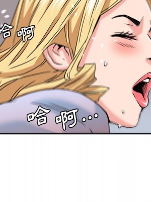 奪愛秘密計畫 21-22話_21_76