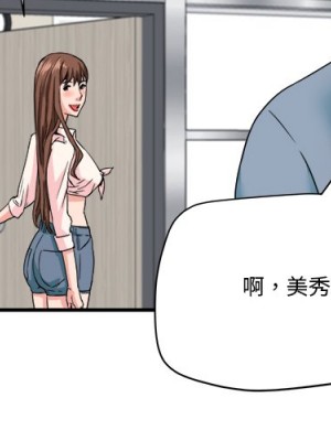 奪愛秘密計畫 21-22話_22_03