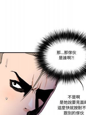 奪愛秘密計畫 21-22話_22_29