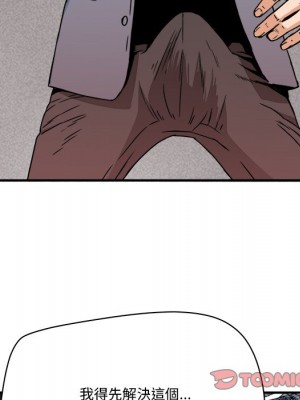 奪愛秘密計畫 21-22話_22_33