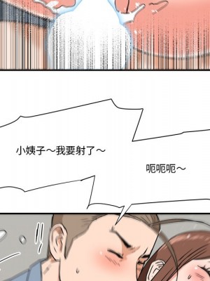 奪愛秘密計畫 21-22話_22_48