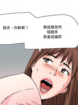 奪愛秘密計畫 21-22話_22_51