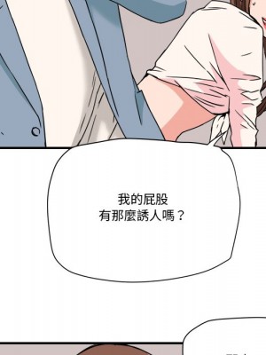 奪愛秘密計畫 21-22話_22_53