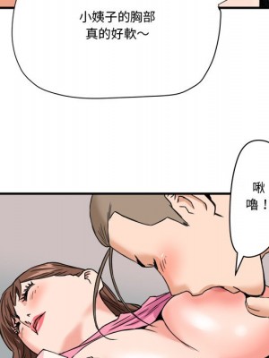 奪愛秘密計畫 21-22話_22_59