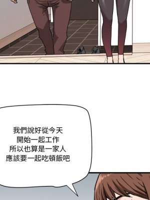 奪愛秘密計畫 21-22話_22_69