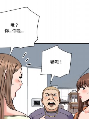 奪愛秘密計畫 21-22話_22_72