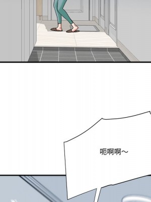 奪愛秘密計畫 21-22話_22_84