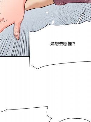 奪愛秘密計畫 21-22話_22_87