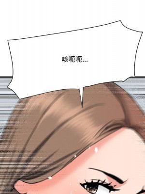 奪愛秘密計畫 21-22話_22_90