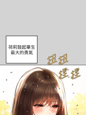 富家女姐姐 23-24話_23_02