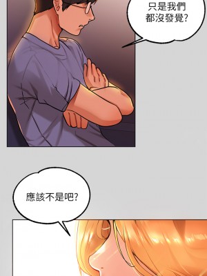 富家女姐姐 23-24話_23_33