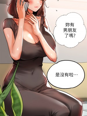 富家女姐姐 23-24話_24_24