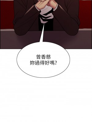 室友招募中 68-69話_69_02