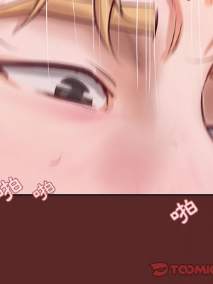 小說家的曖昧 33-34話_33_09