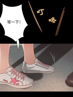 小說家的曖昧 33-34話_33_55