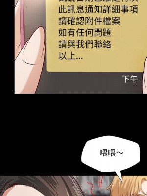 小說家的曖昧 33-34話_33_58