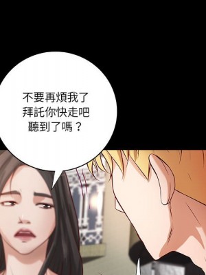 小說家的曖昧 33-34話_33_60