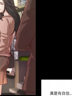 小說家的曖昧 33-34話_33_66