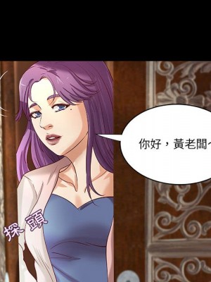 小說家的曖昧 33-34話_33_75