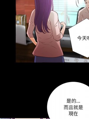 小說家的曖昧 33-34話_33_78