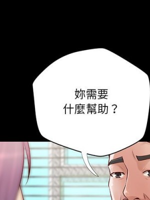 小說家的曖昧 33-34話_34_00