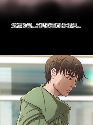 小說家的曖昧 33-34話_34_16
