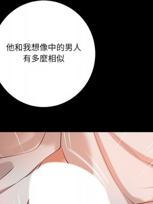 小說家的曖昧 33-34話_34_68