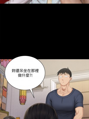 迎新小套房 152-153話_152_06
