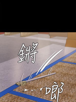 迎新小套房 152-153話_152_16