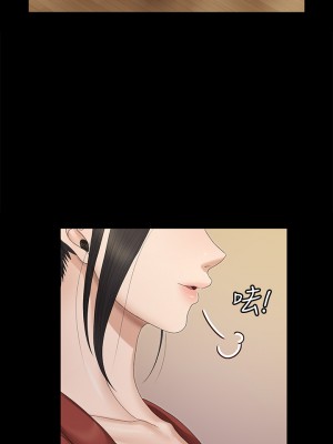 迎新小套房 152-153話_153_31