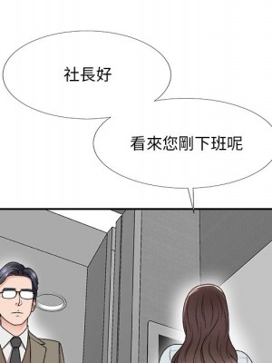 主播小姐 68-69話_68_018