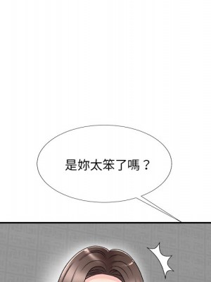 主播小姐 68-69話_68_036