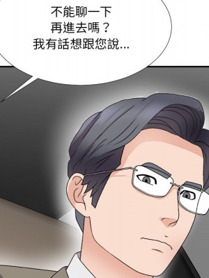 主播小姐 68-69話_68_072